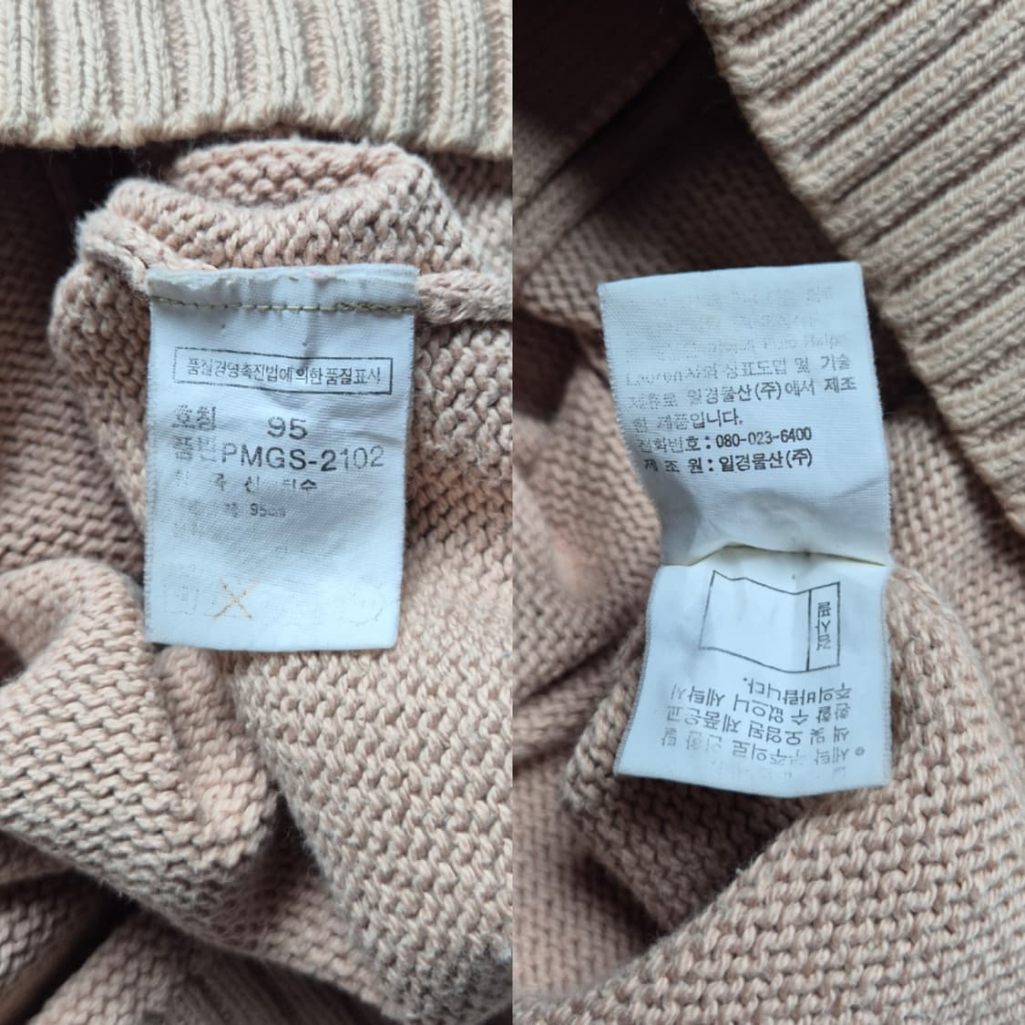 [L] 폴로 랄프로렌 코튼 가디건 상품이미지9