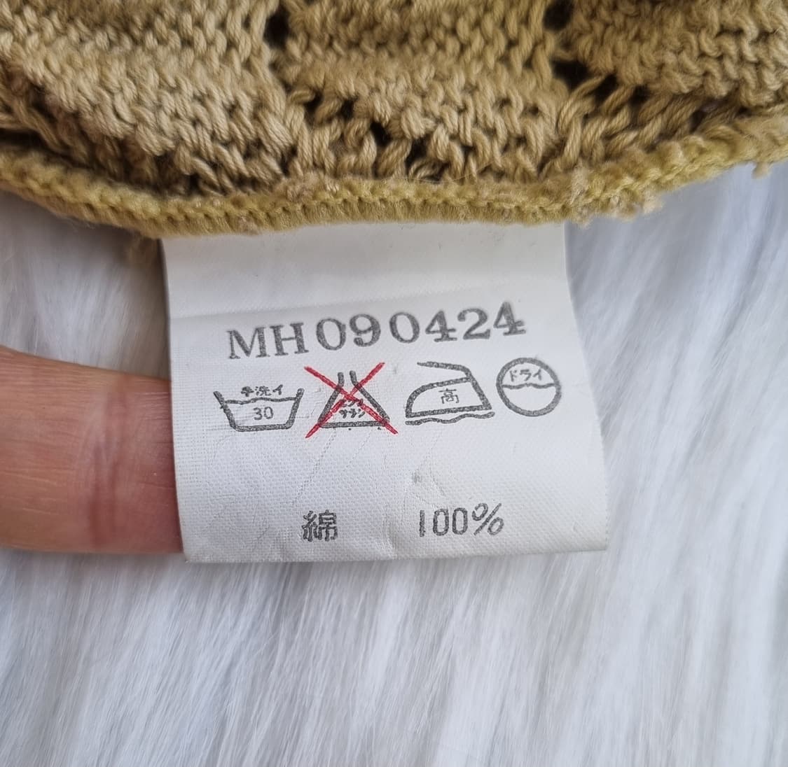 마가렛 호웰 리프 패턴 니트 가디건 1954 상품이미지7