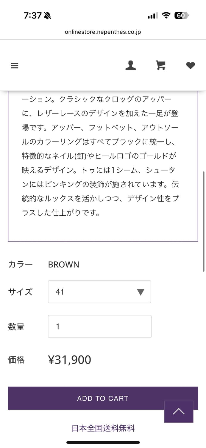 니들스x트로엔토프 콜라보 클로그(!!블랙!!) 상품이미지8