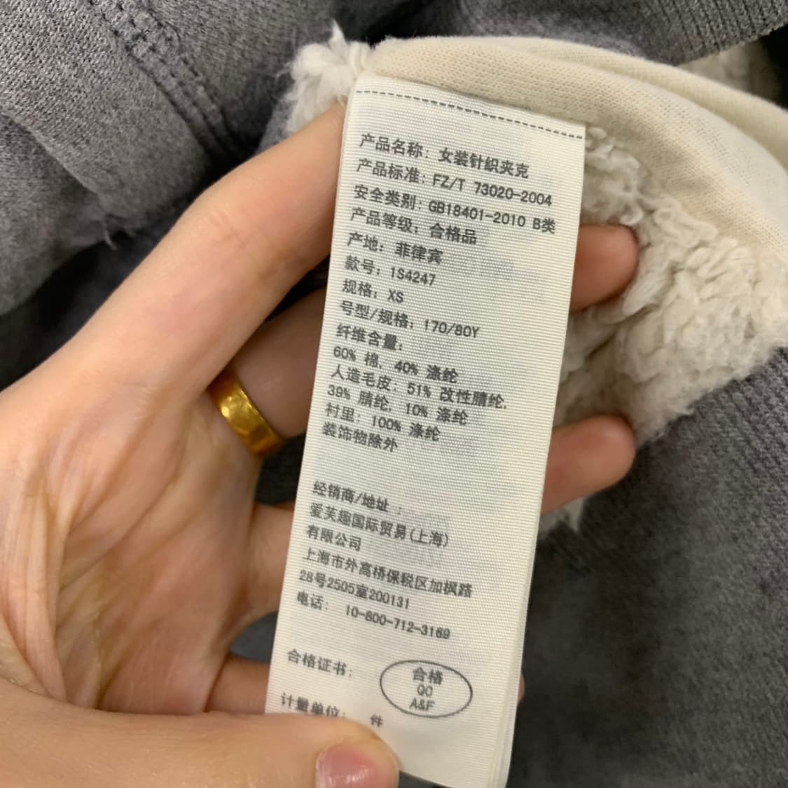 아베크롬비 y2k 와투케 그레이 울프죠 후드집업 상품이미지6