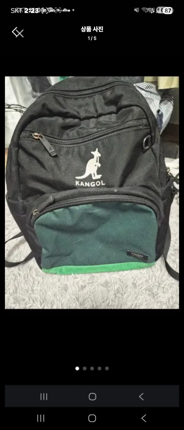 캉골 어린이책백팩 상품이미지1