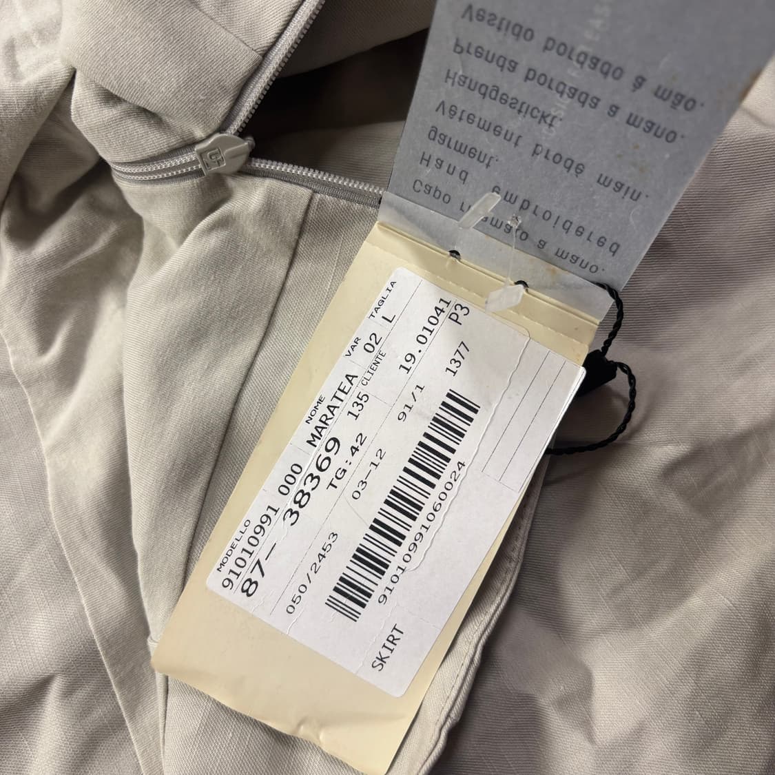 막스마라 스커트  상품이미지6