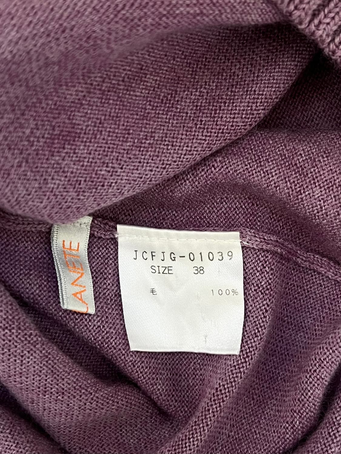 ELLEPLANETE 라벤더 터틀넥 상품이미지9