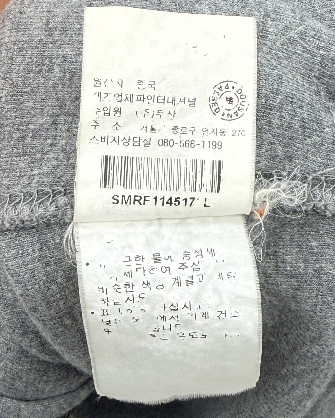 폴로 랄프로렌 00s 코튼 니트 후드집업 그레이 상품이미지8