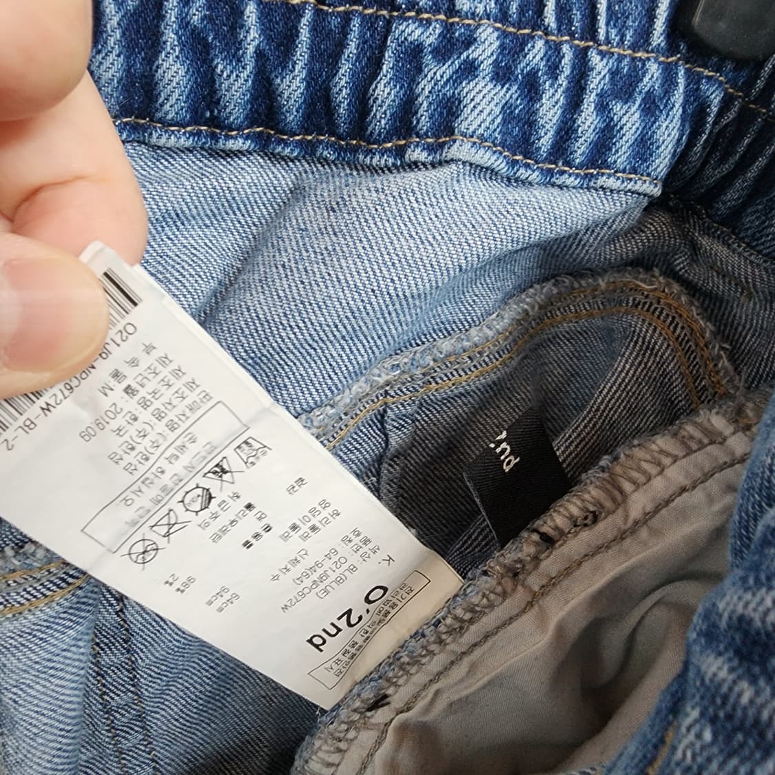  오즈세컨 빈티지 데님 청바지 상품이미지6