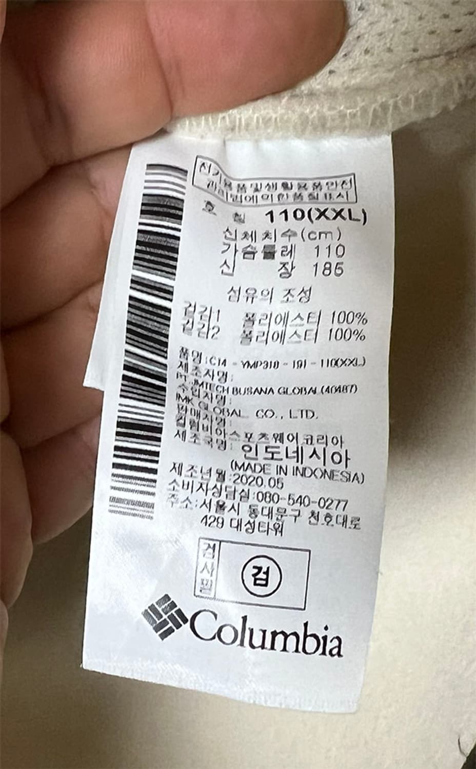 컬럼비아 남자 뽀글이점퍼 후드 XXL 110 상품이미지5