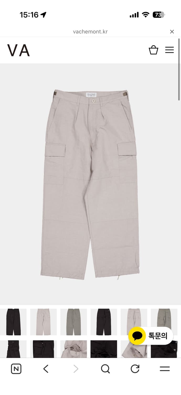 ends and means Fatigue Cargo Pants 상품이미지2