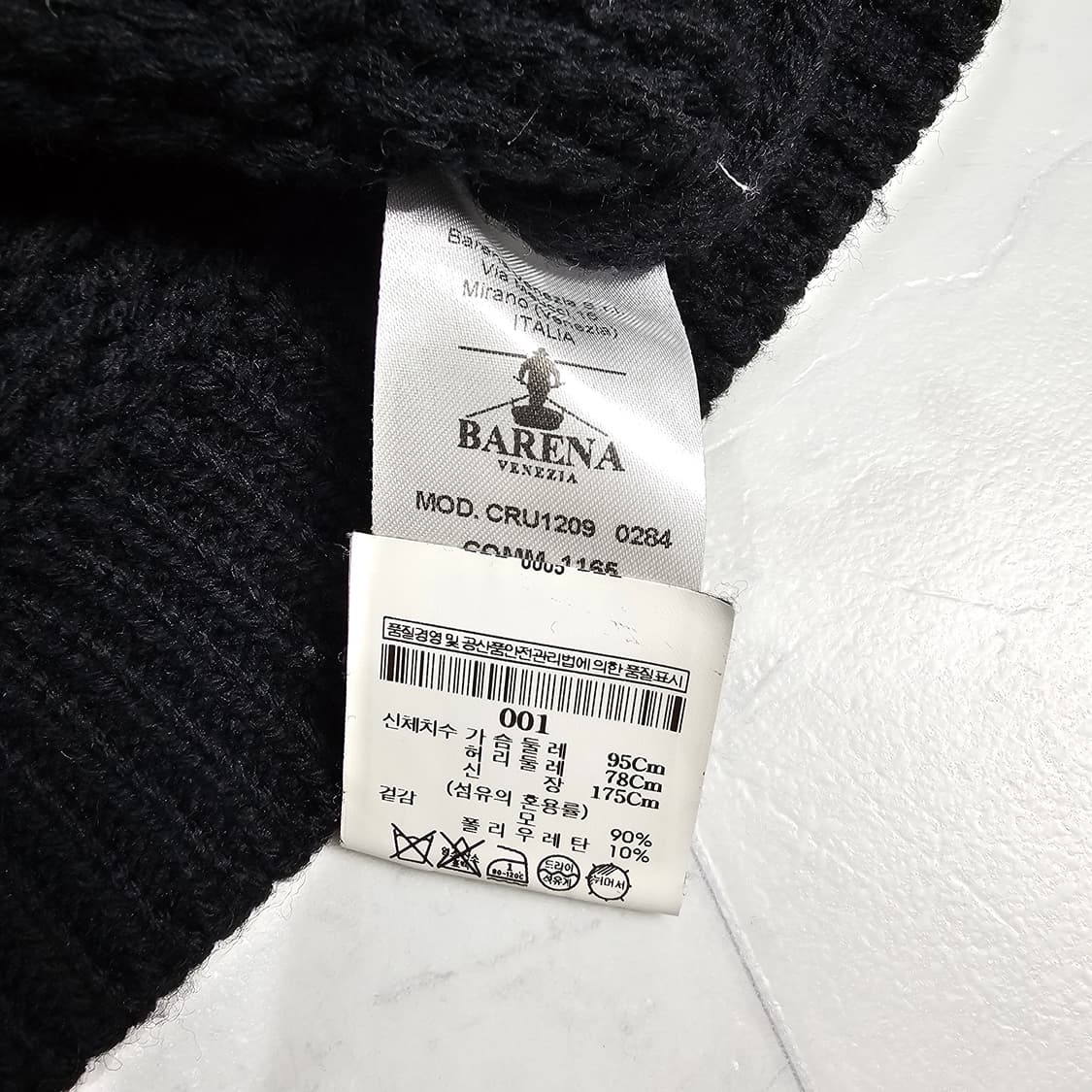 바레나 베네치아 로우게이지 가디건 S 상품이미지5