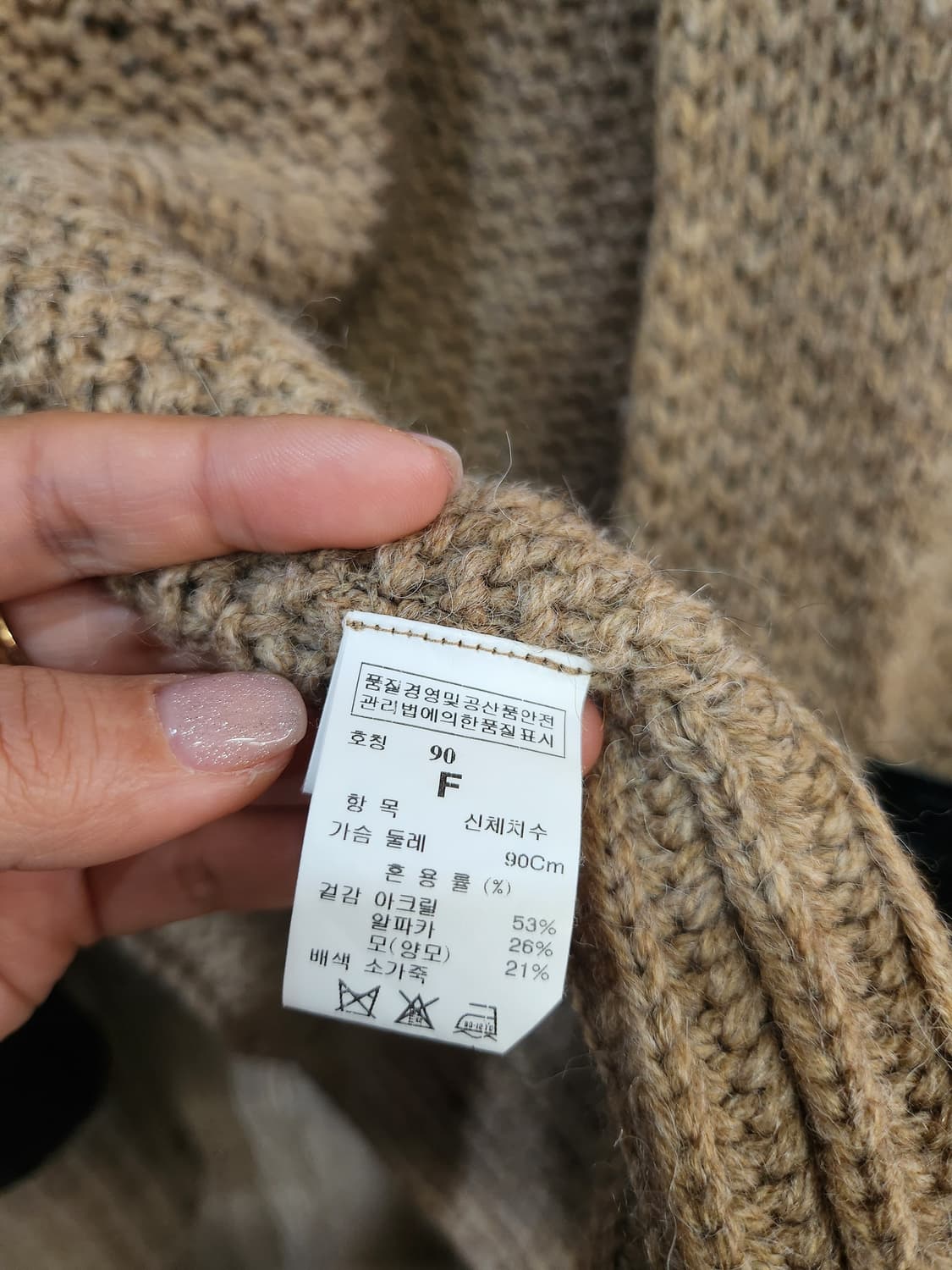 847) 한섬 시스템 후드 판쵸st 소가죽포인트 가디건 상품이미지7