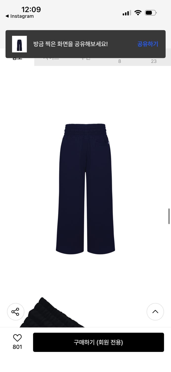 오도어 스킨팬츠 네이비 상품이미지6