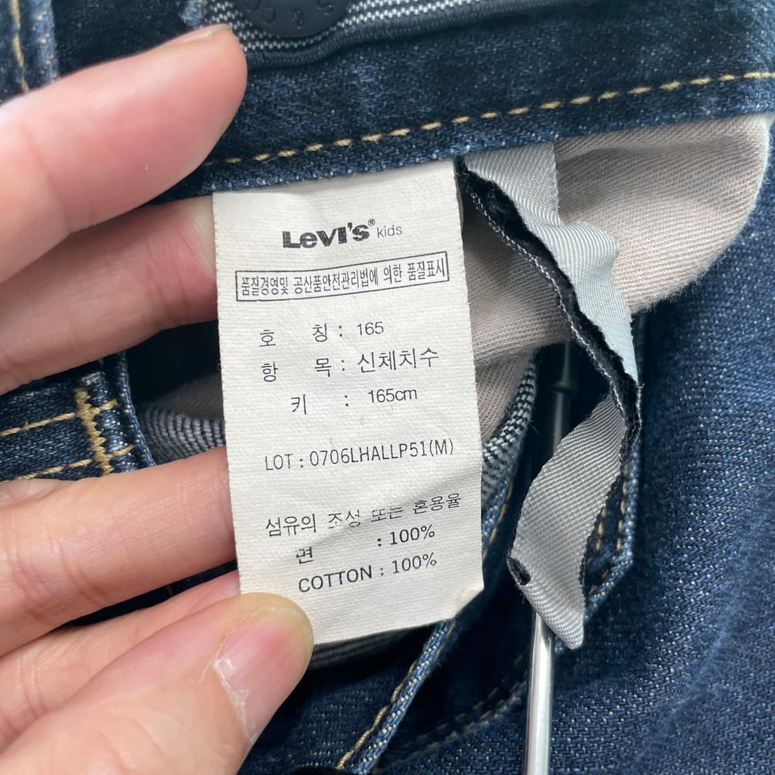 리바이스 엔지니어드진 준9 7부청바지 165  상품이미지5