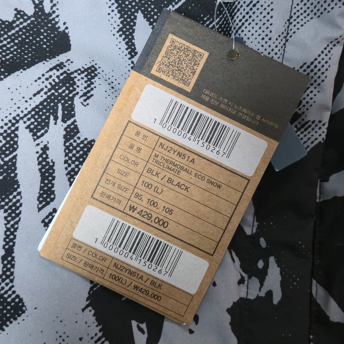 L) 노스페이스 써모볼 에코 스노우 트리클라이메이트 NJ2YN51A 상품이미지9