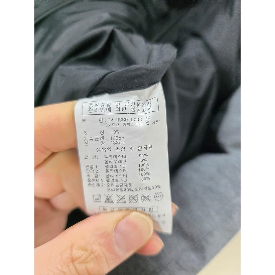 택포) 아디다스 다운 롱패딩 105 대장패딩 상품이미지3