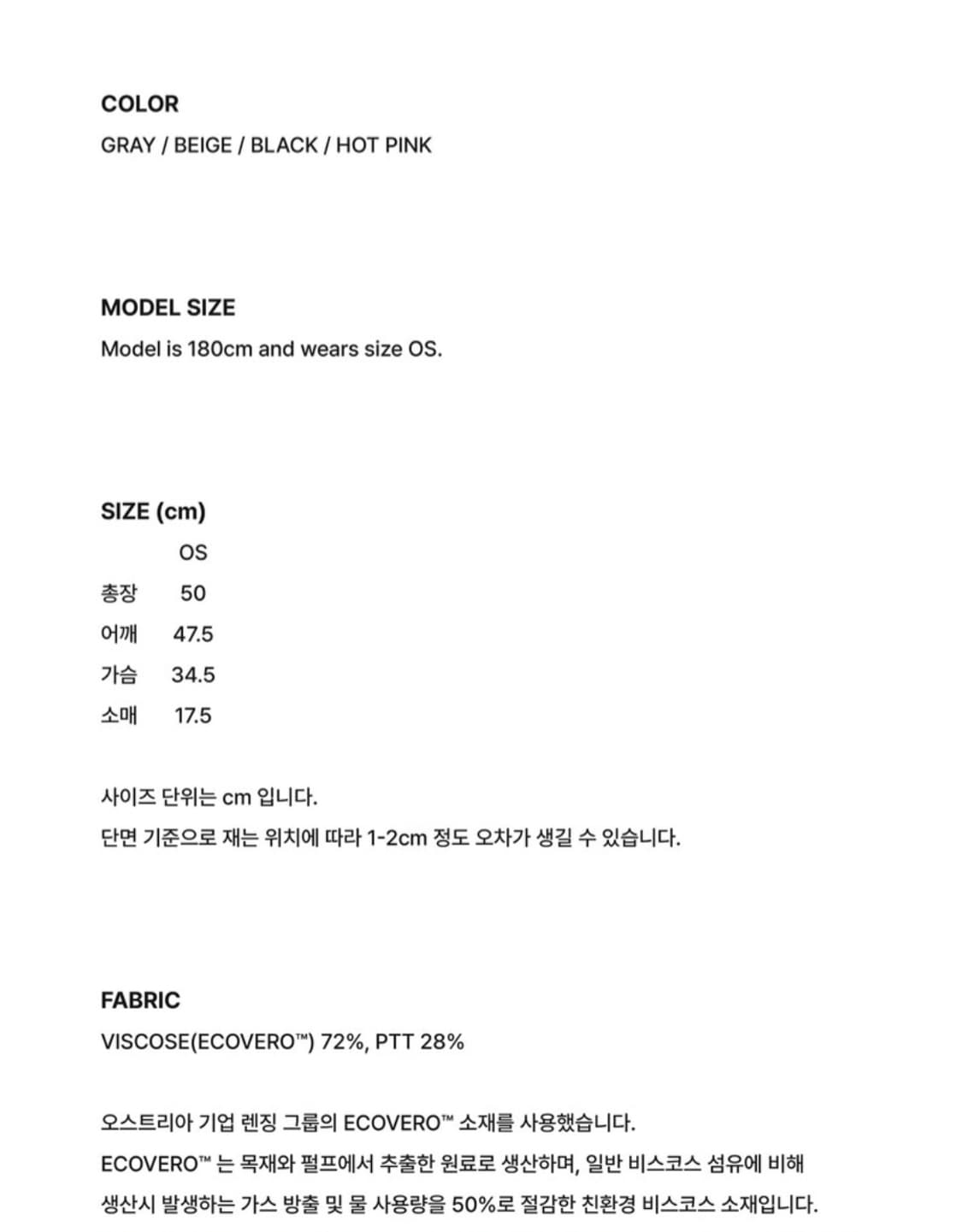 TFRL 티에파렐 메탈릭 백리스+튜브탑 세트 베이지 새상품 상품이미지8