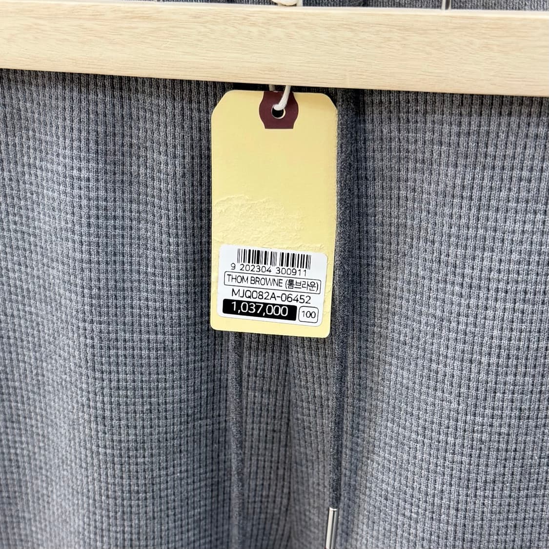 [미사용/2] 톰브라운 사선완장 와플 트레이닝 조거팬츠 바지 그레이 상품이미지8