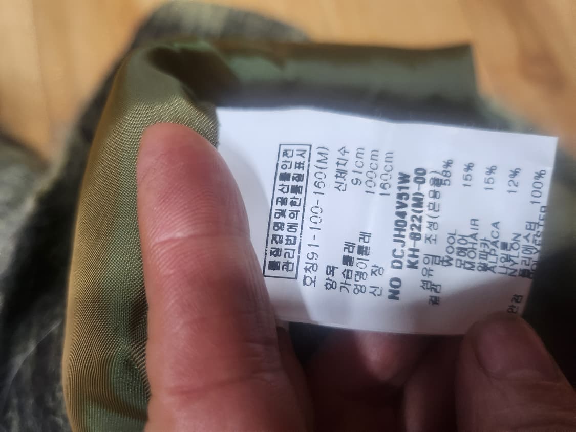 DECO데코모알파카코트 상품이미지4