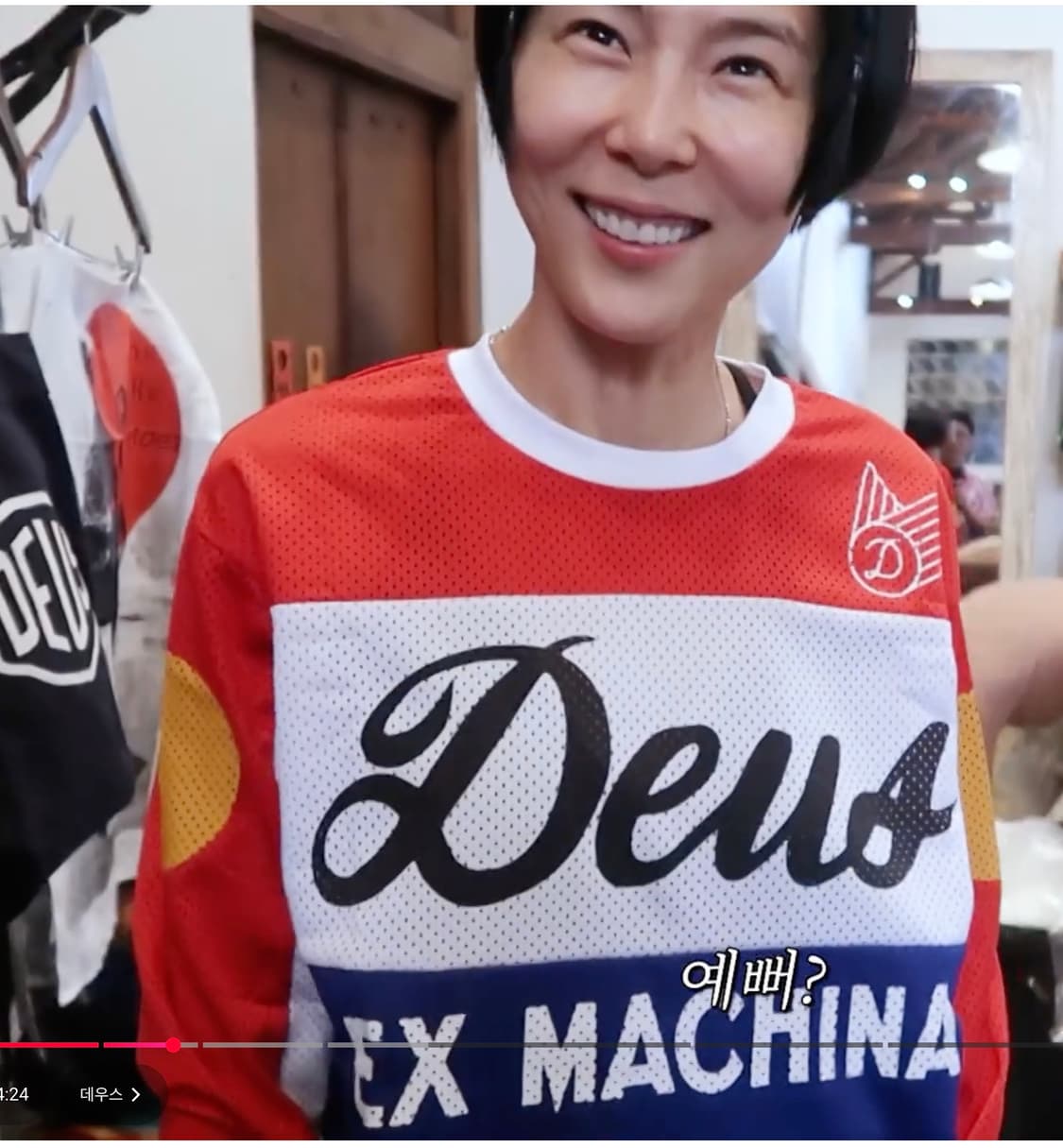 데우스 세이버 모토 저지 메쉬 롱슬리브 상품이미지3