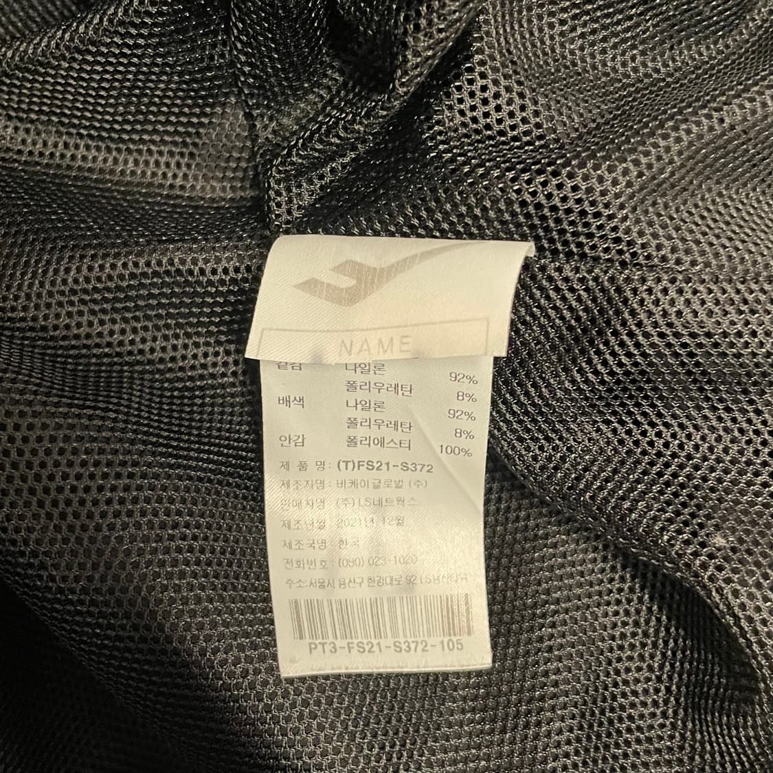 FC서울 프로스펙스 웜업 자켓   상품이미지5