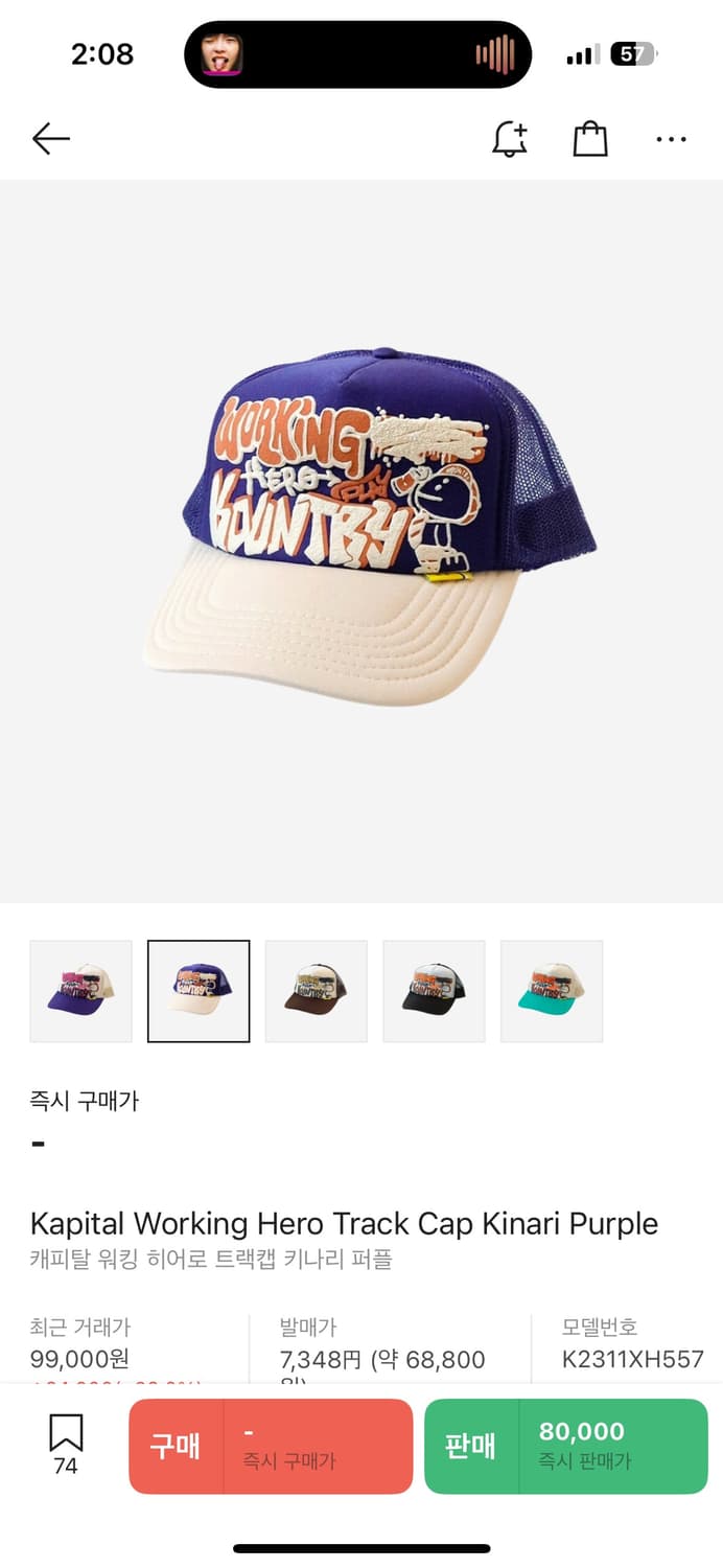 캐피탈 볼캡 상품이미지1