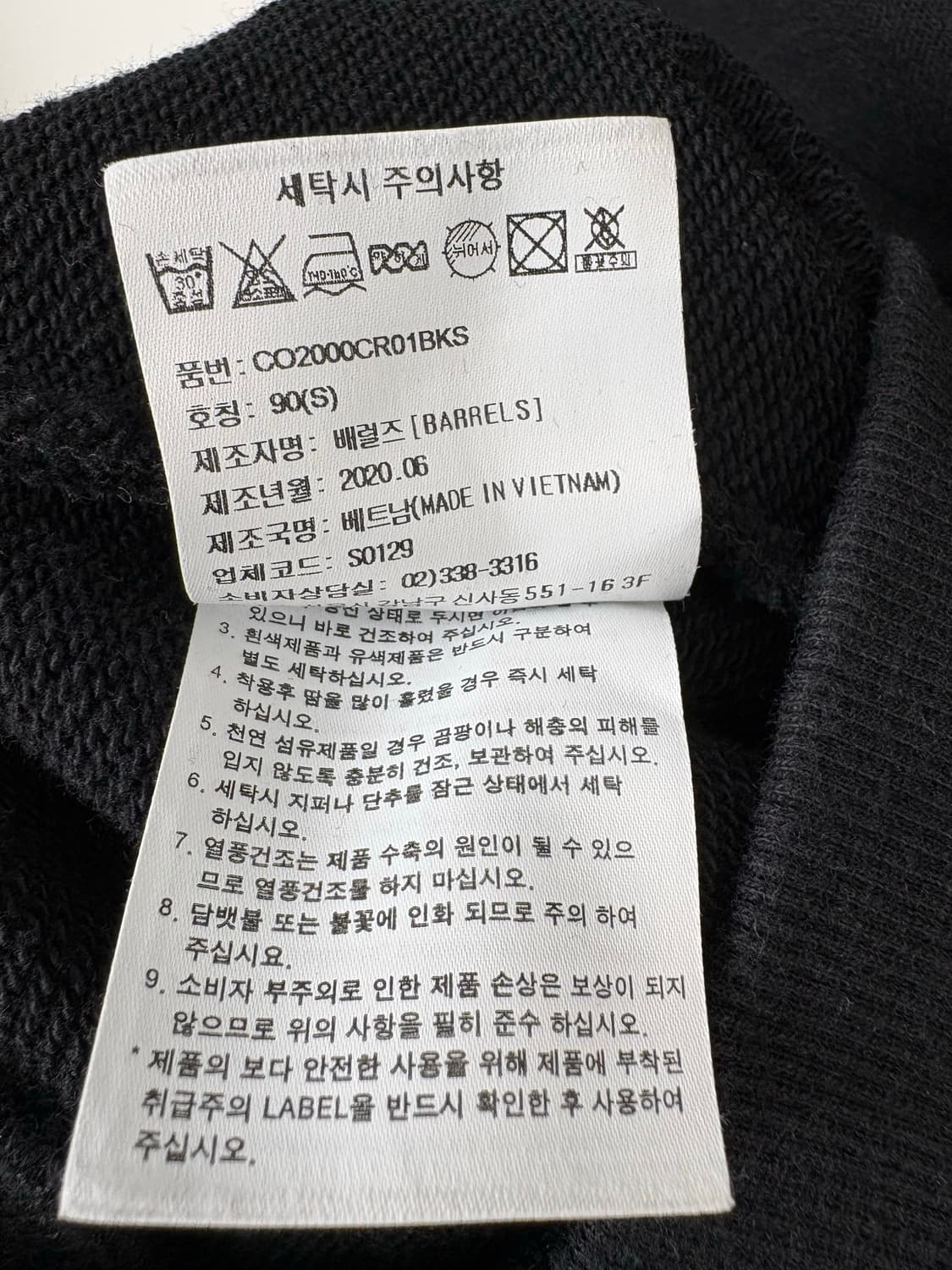 커버낫 C로고 맨투맨 상품이미지5