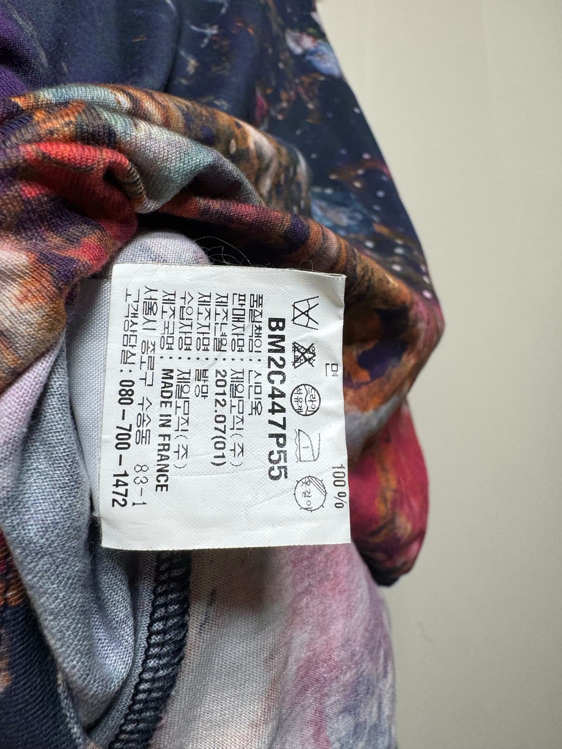 발망 2012 Pre-fall 롱 티셔츠 상품이미지6