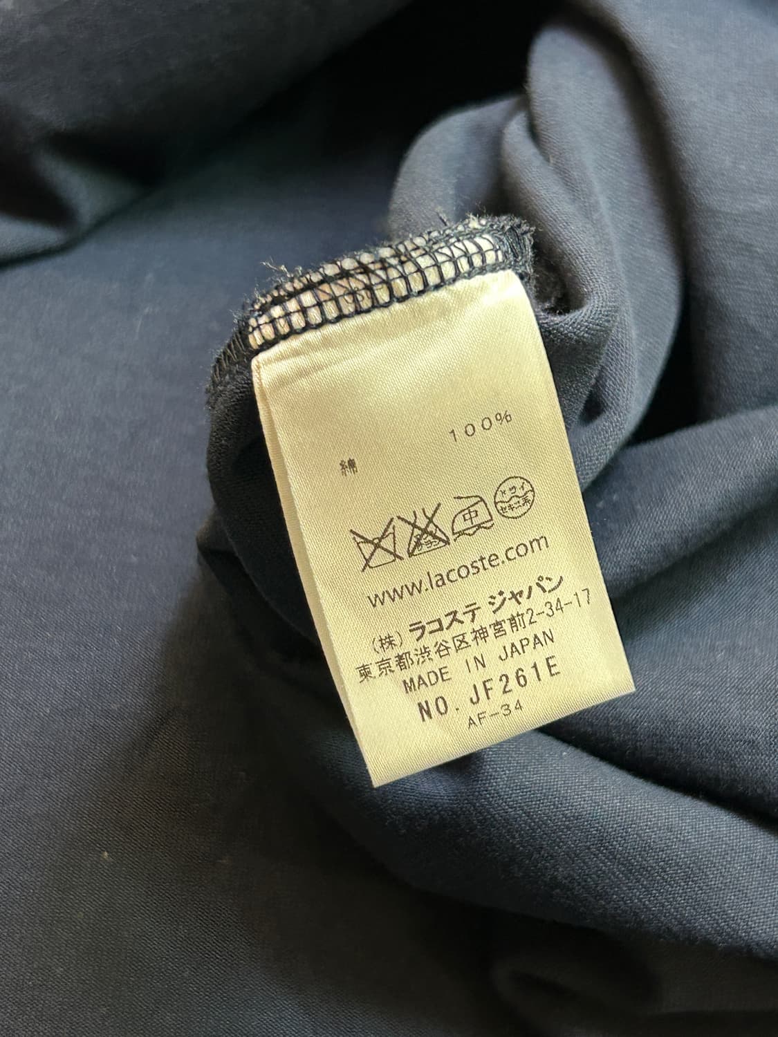 라코스테 네이비 스커트 (MADE IN JAPAN) 상품이미지4