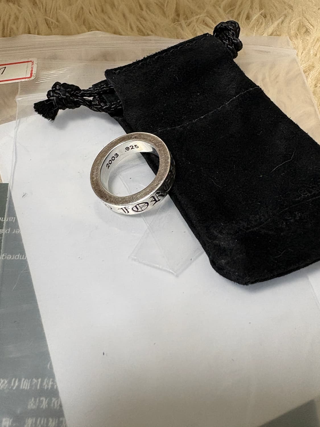 포에버링 11호 상품이미지1