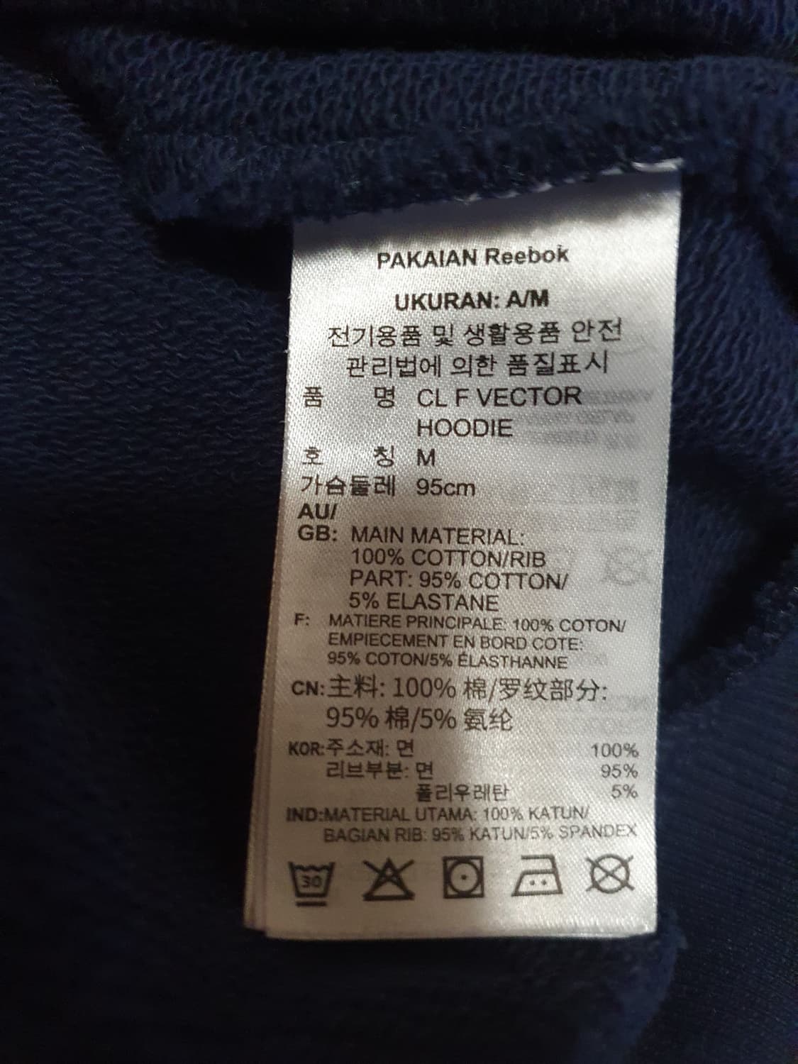 Reebok 리복 로고 후드티 M 상품이미지5