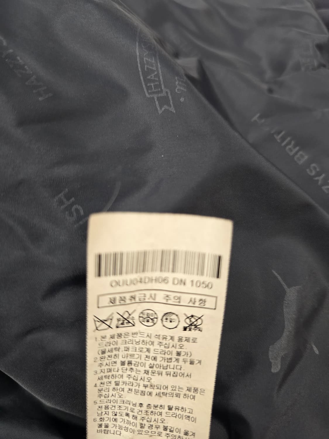 헤지스 남자 덕다운 패딩.
싸이즈 100~105  
 상품이미지9