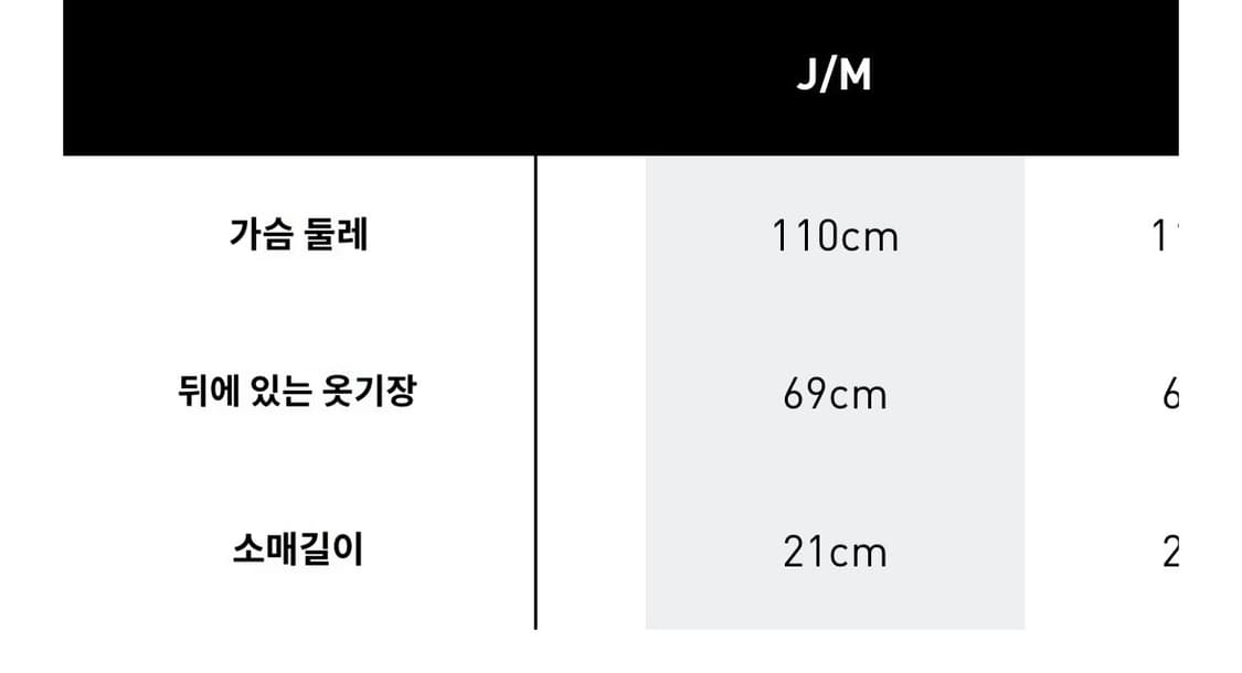 아디다스 에센셜 쓰리스트라이프 티 상품이미지4