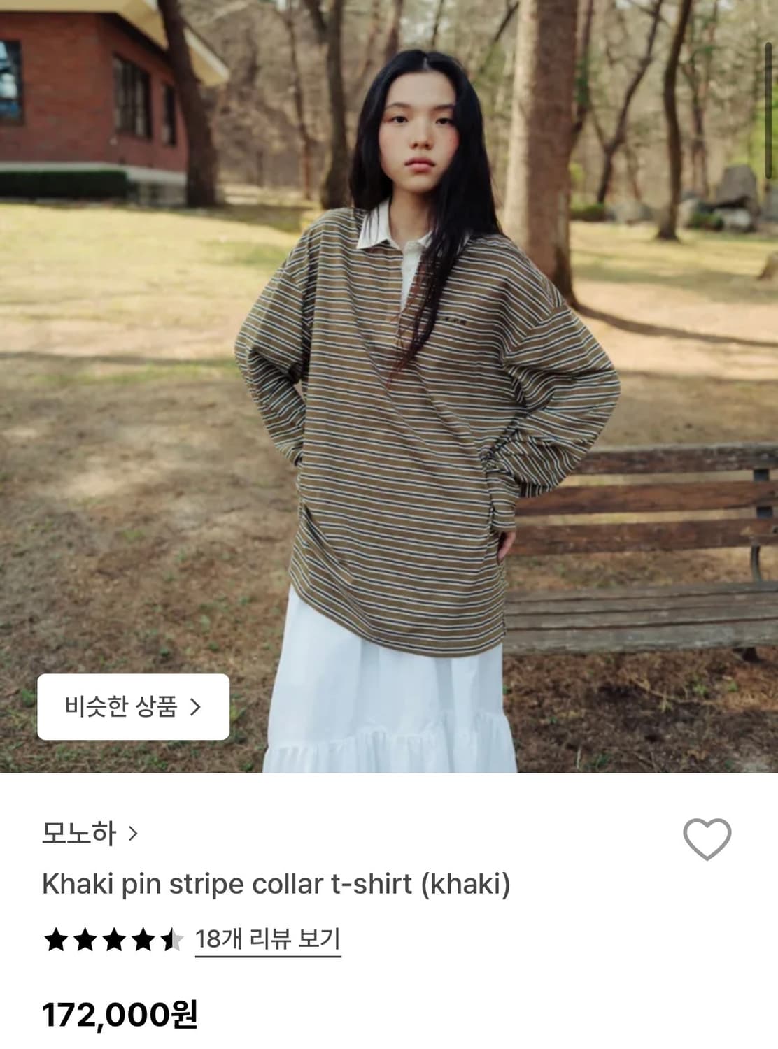 monoha 모노하 스트라이프 카라티 상품이미지2