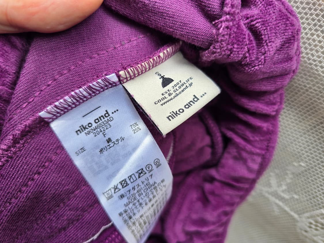 니코엔드 벨벳 스커트 상품이미지7