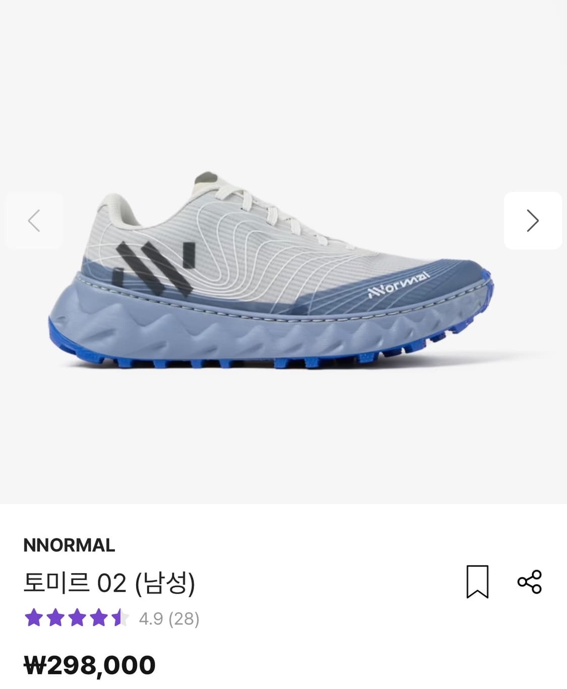 노말 토미르 02 250 상품이미지2