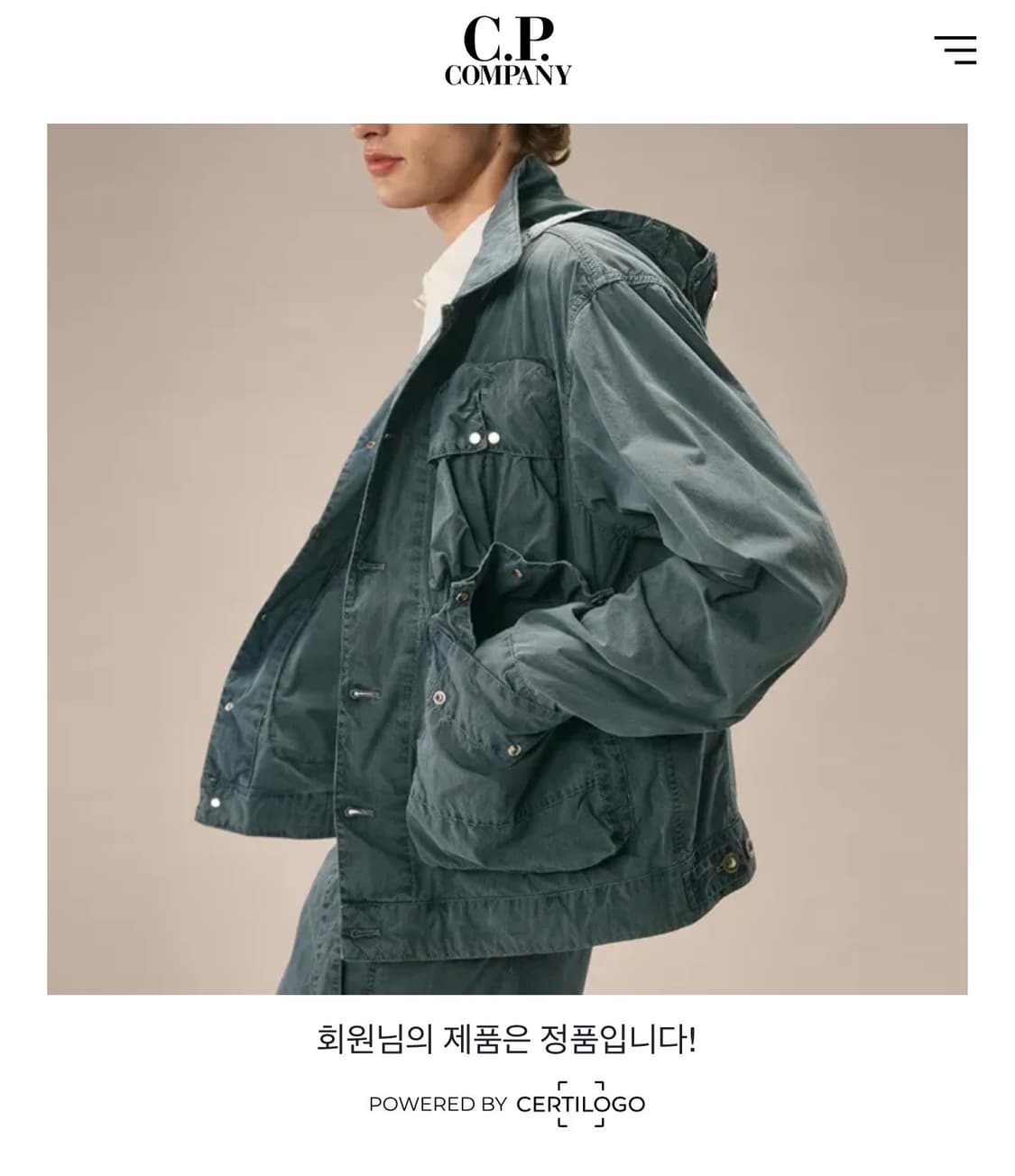 CP컴퍼니 맨투맨 상품이미지6