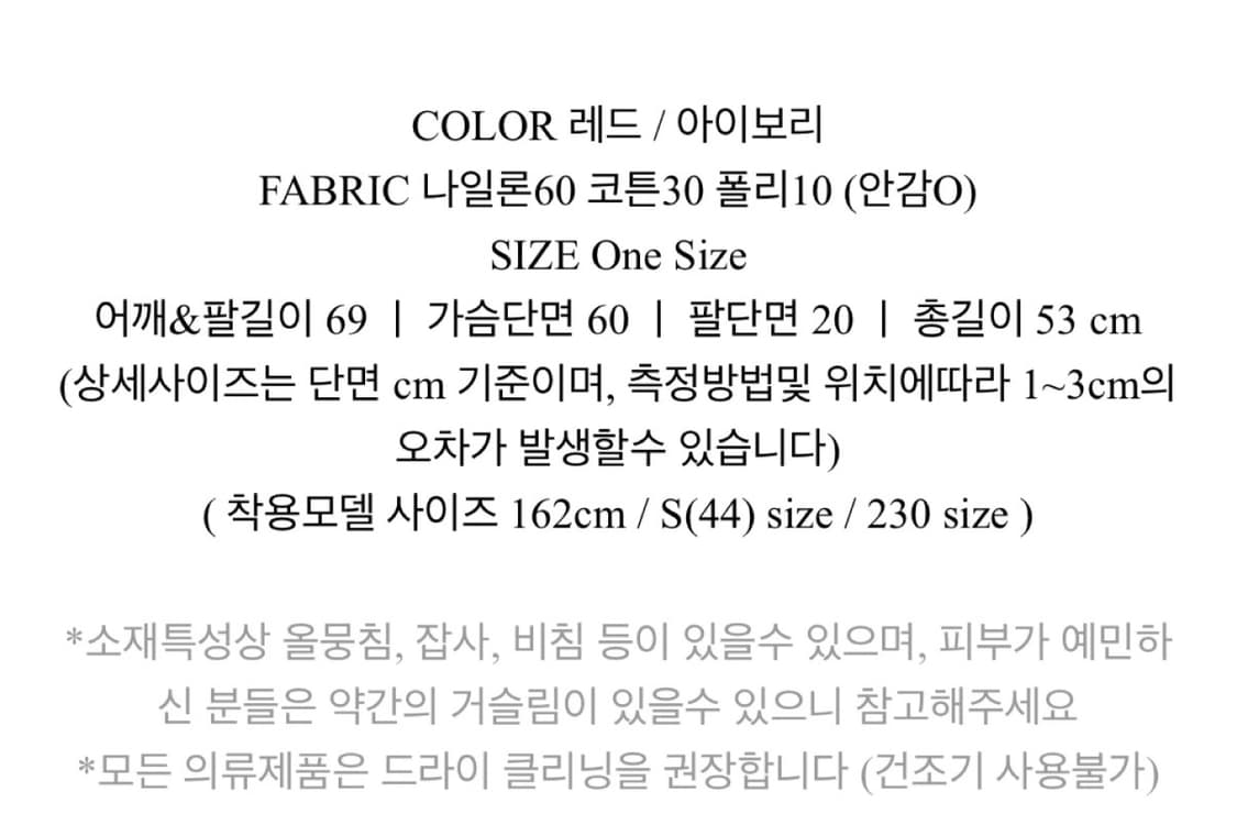 메이비베이비 윈드브레이커 새상품 상품이미지10