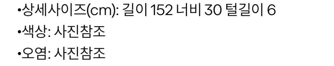 일본 빈티지 머플러 상품이미지3