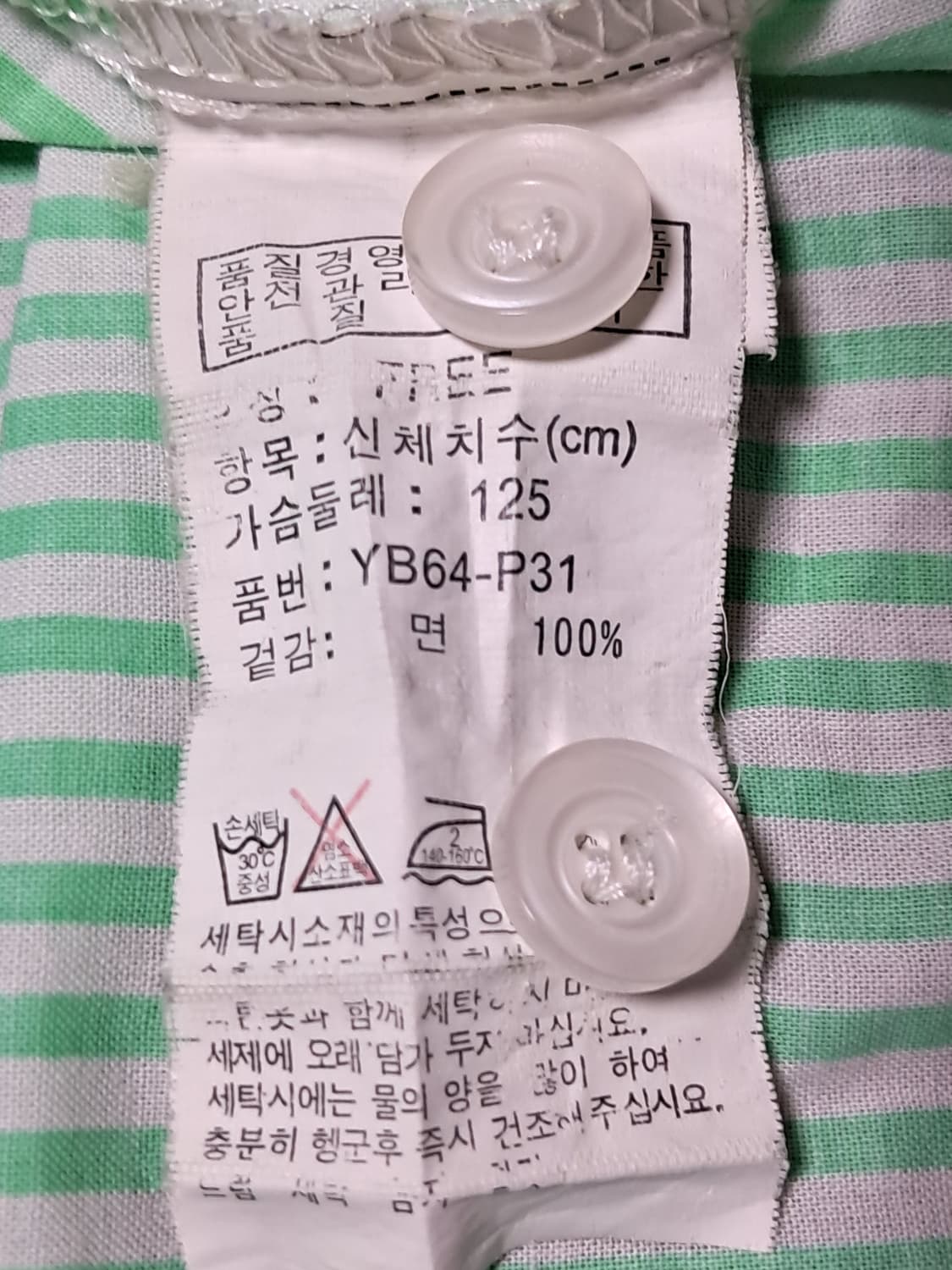 에이치커넥트 코튼 블라우스 F 상품이미지9