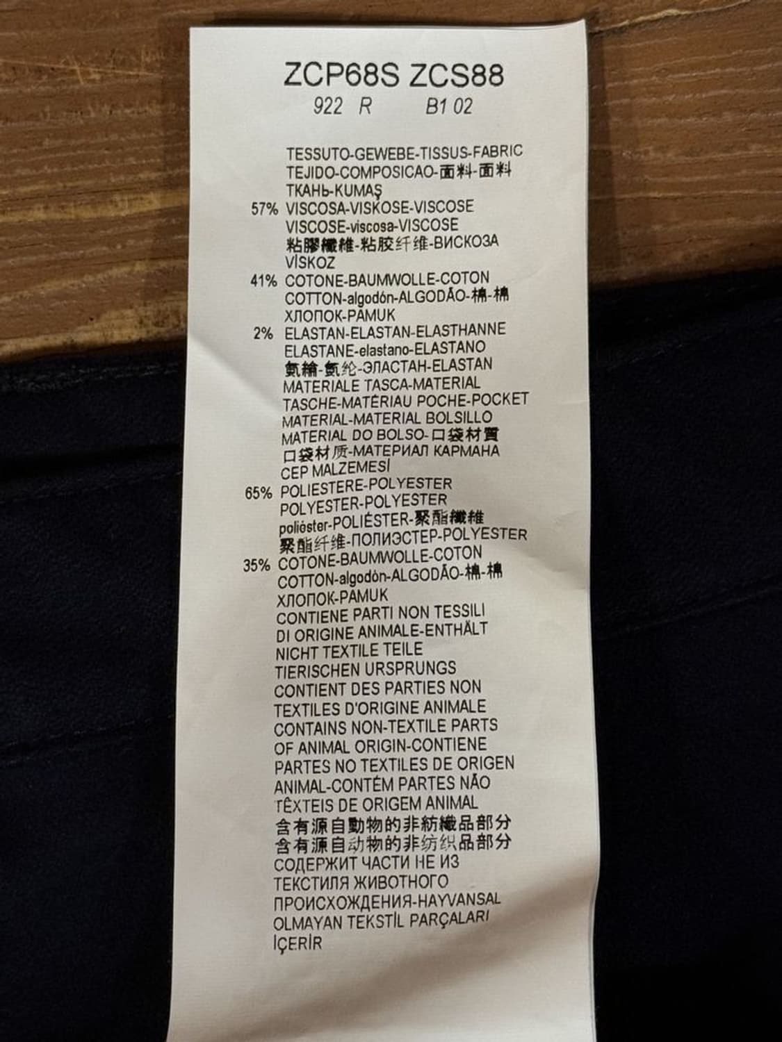 아르마니 팬츠 상품이미지10