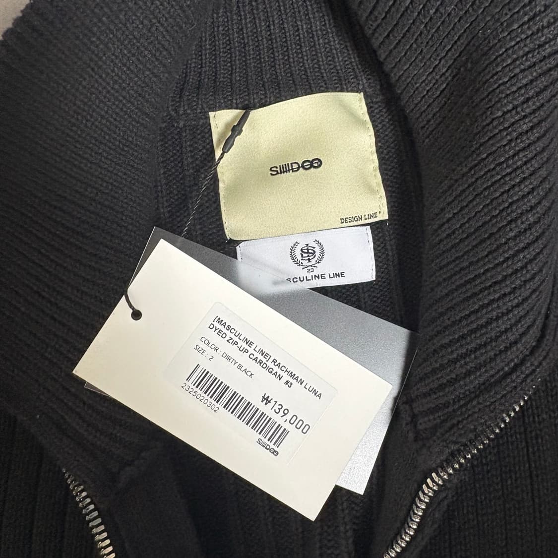 시도 루나다이드 집업 가디건 (더티블랙) 상품이미지3