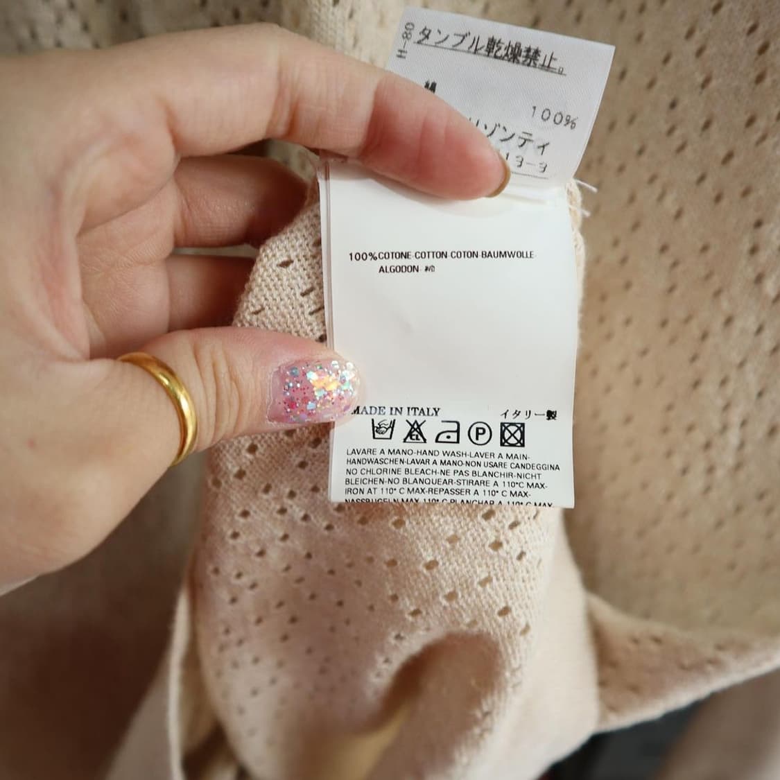 비비안 웨스트 우드 아이보리 펀칭 롱 가디건 상품이미지7