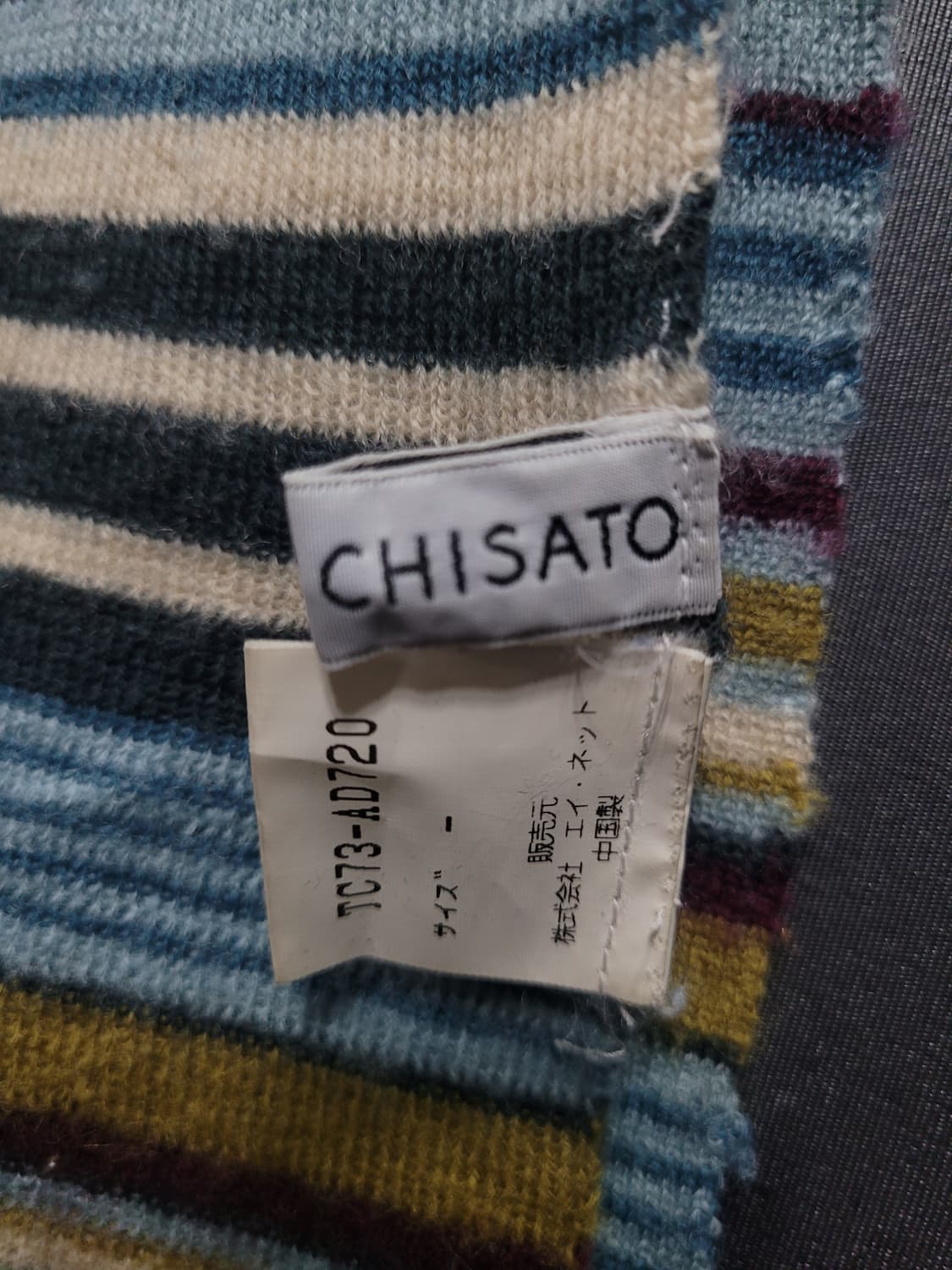 TSUMORI CHISATO 츠모리치사토 울 머플러  상품이미지3