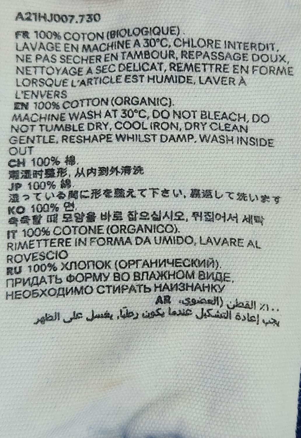 아미 스몰 하트 로고 블루 맨투맨 L 상품이미지6