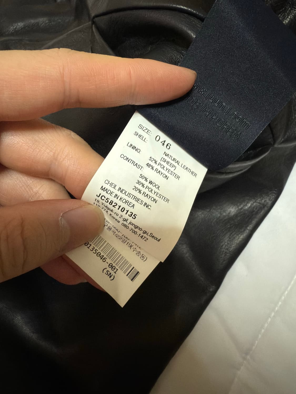 [46] 준지 레더 팬츠 상품이미지6