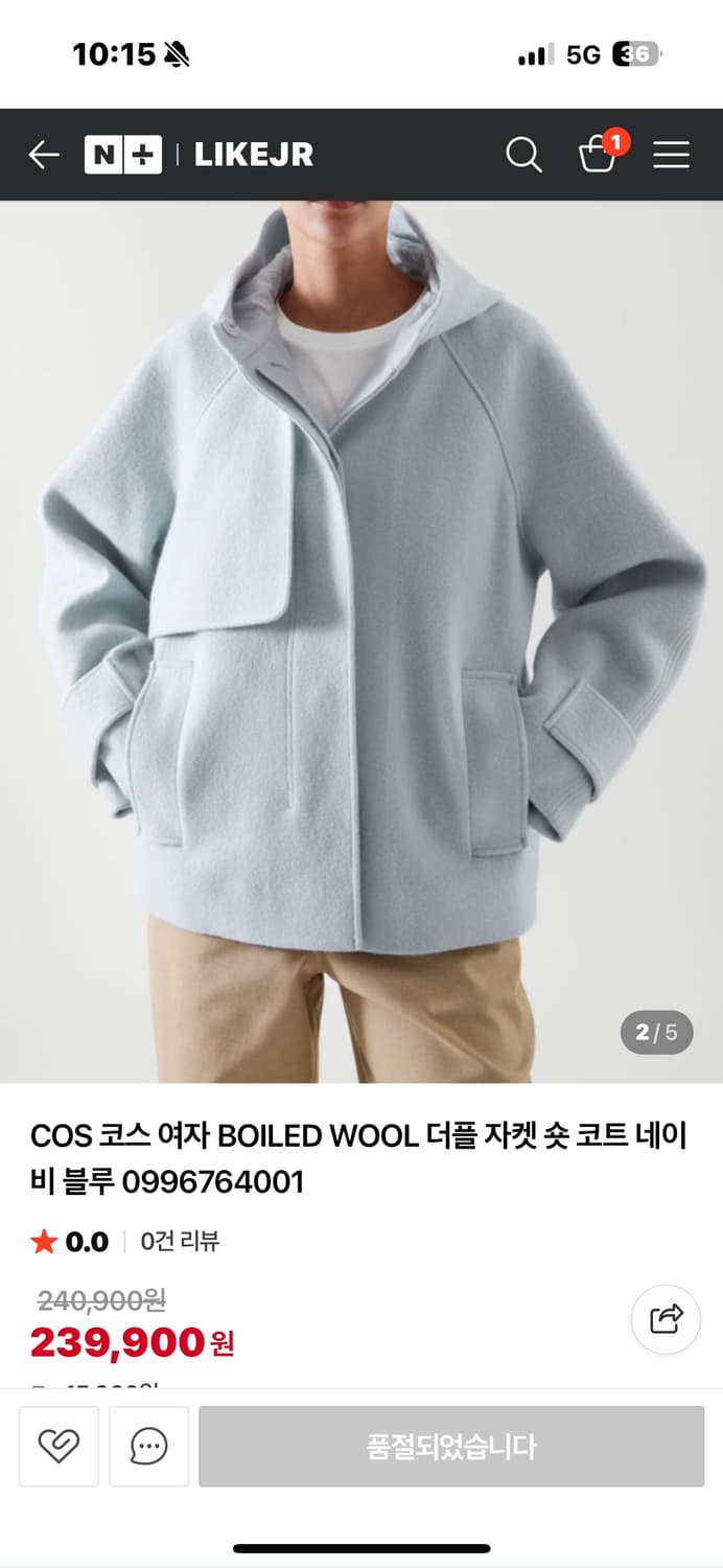 코스 후드 코트 상품이미지1