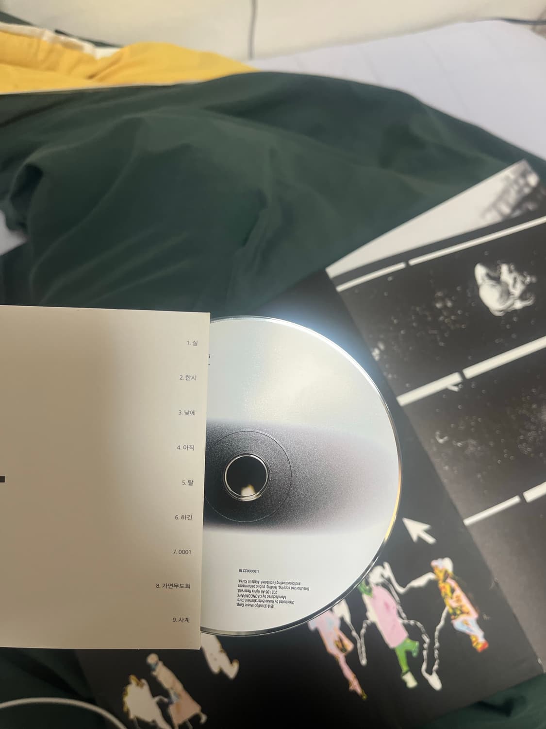 양홍원 오보에 CD (풀구성) 상품이미지7
