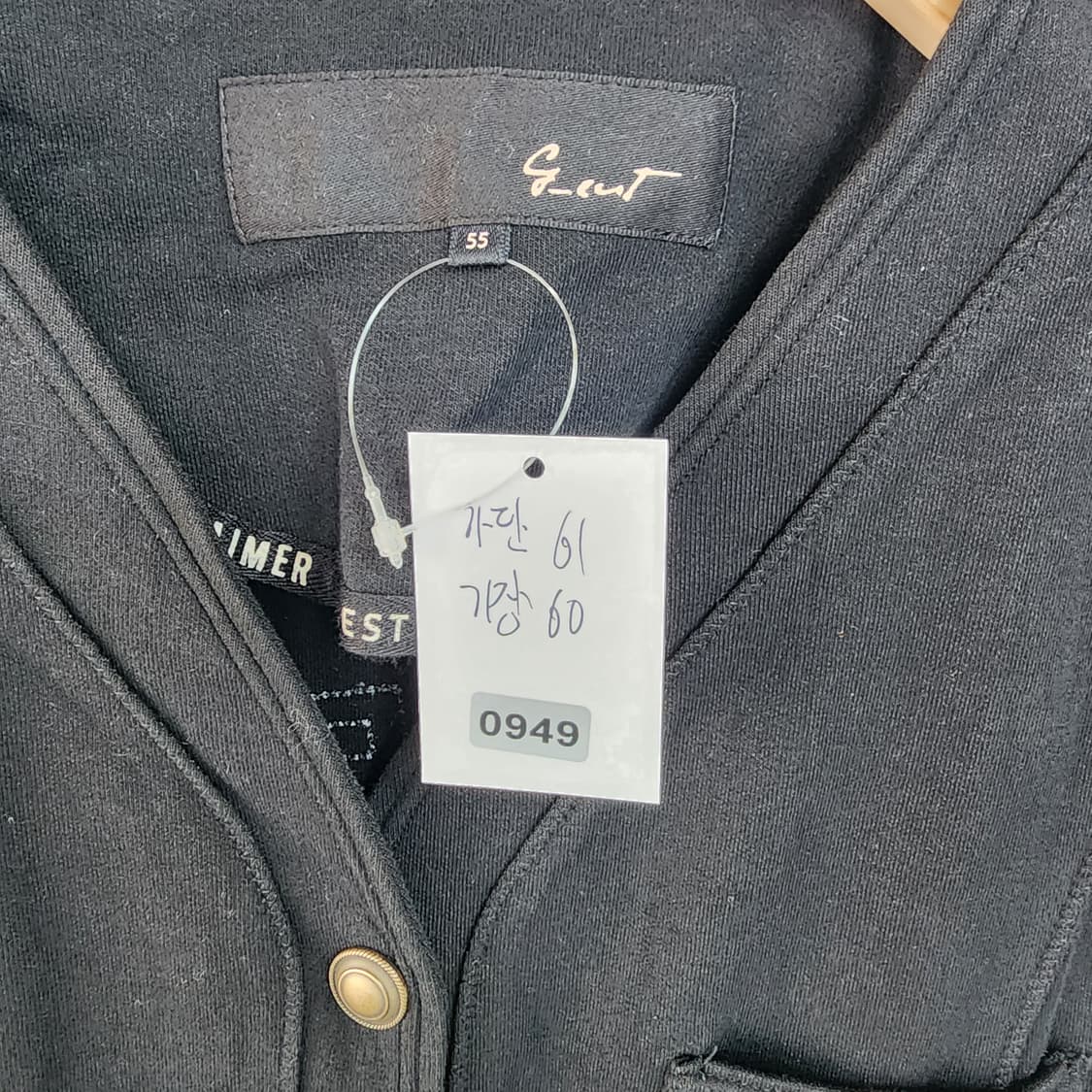 g-cut 블랙 골드버튼 가디건 상품이미지7