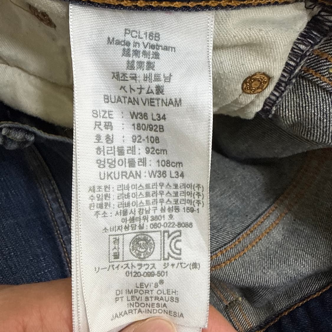 W36L34 리바이스 541 데님팬츠 0327T 상품이미지4