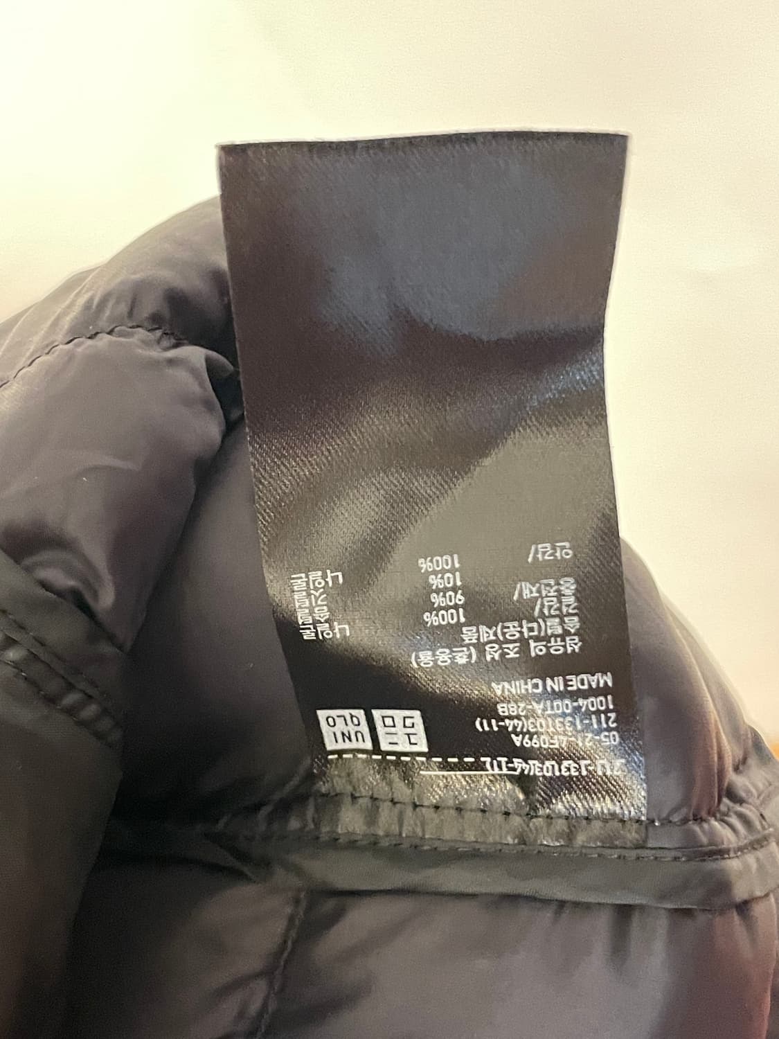 유니클로 울트라 라이트다운  상품이미지7