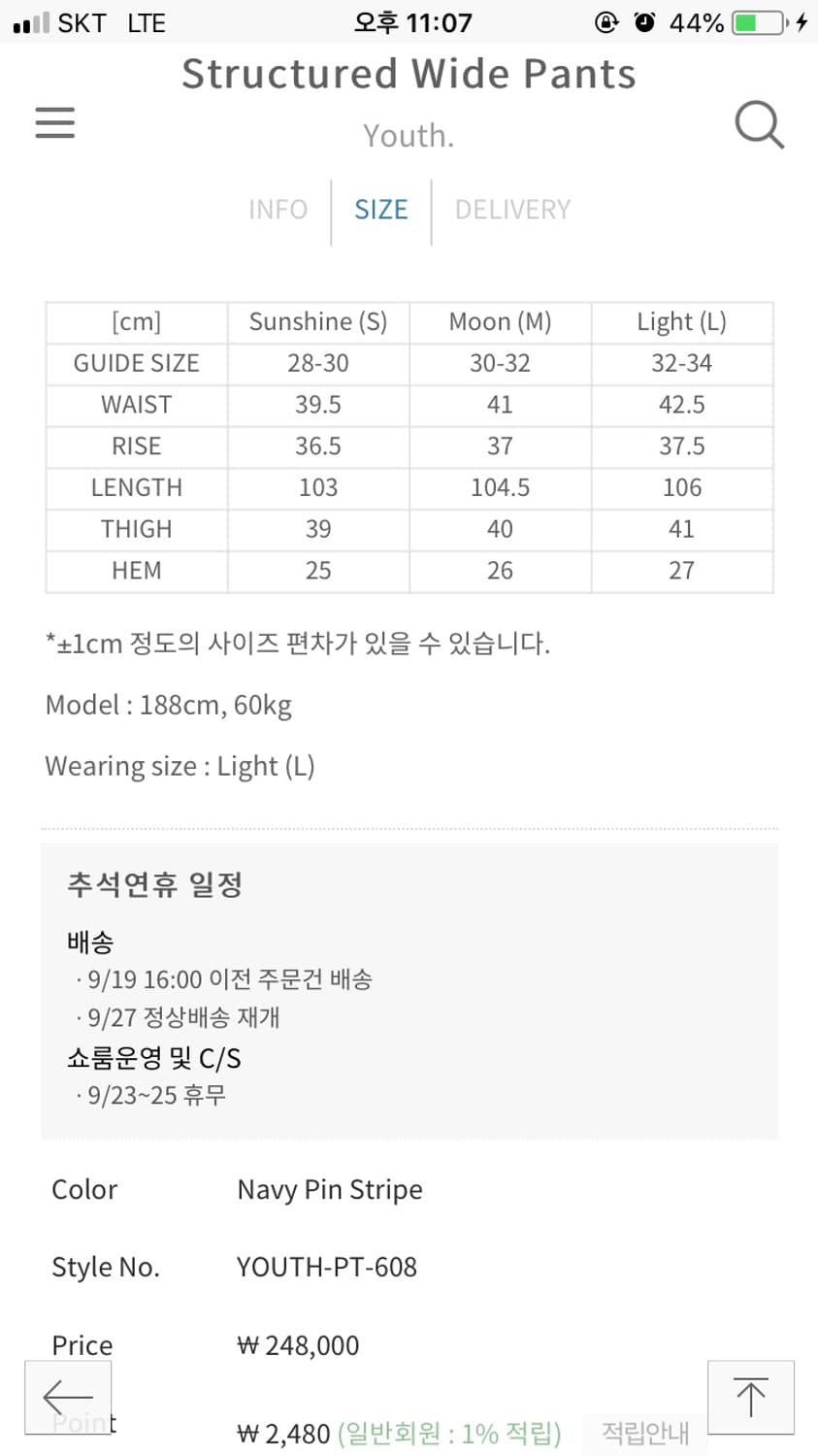 유스 youth 핀스트라이프 와이드 슬랙스 상품이미지8