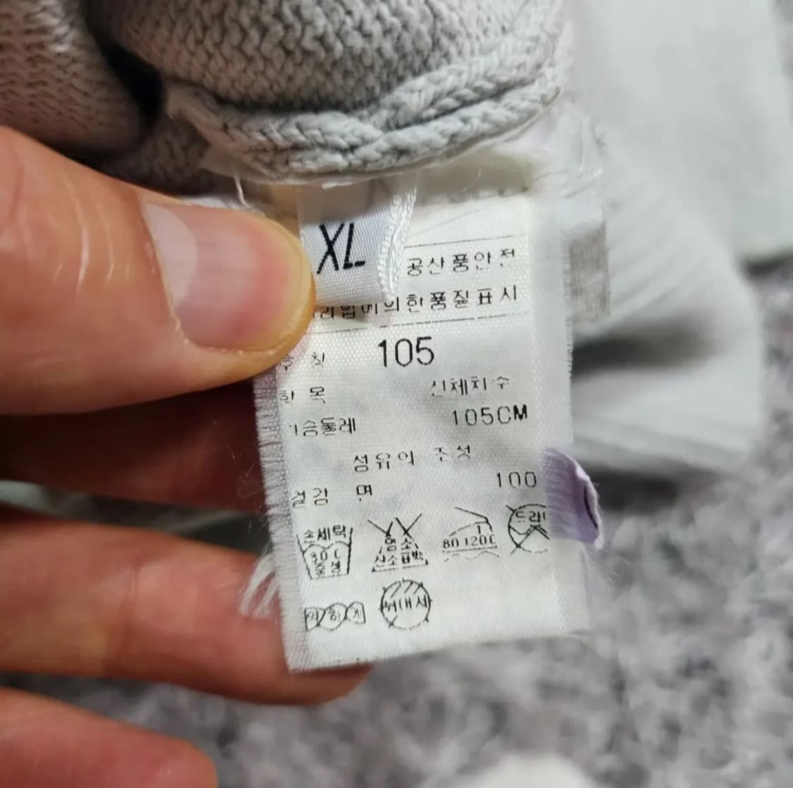 스톤아일랜드 니트 집업 자켓 LX 상품이미지8